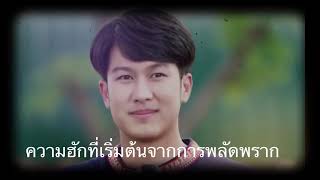 ก่อนตะวันแลง/เนื้อร้อง/ดนตรีฝึกร้อง/karaoke(สุวดี เกยรัมย์)