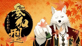 【超参加型】初見、初心者大歓迎！！！【雀魂】