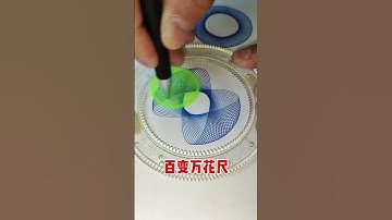 What does this pattern resemble?🤔 Magic Ruler Small ruler, big wisdom #2024 #shorts #Spirograph