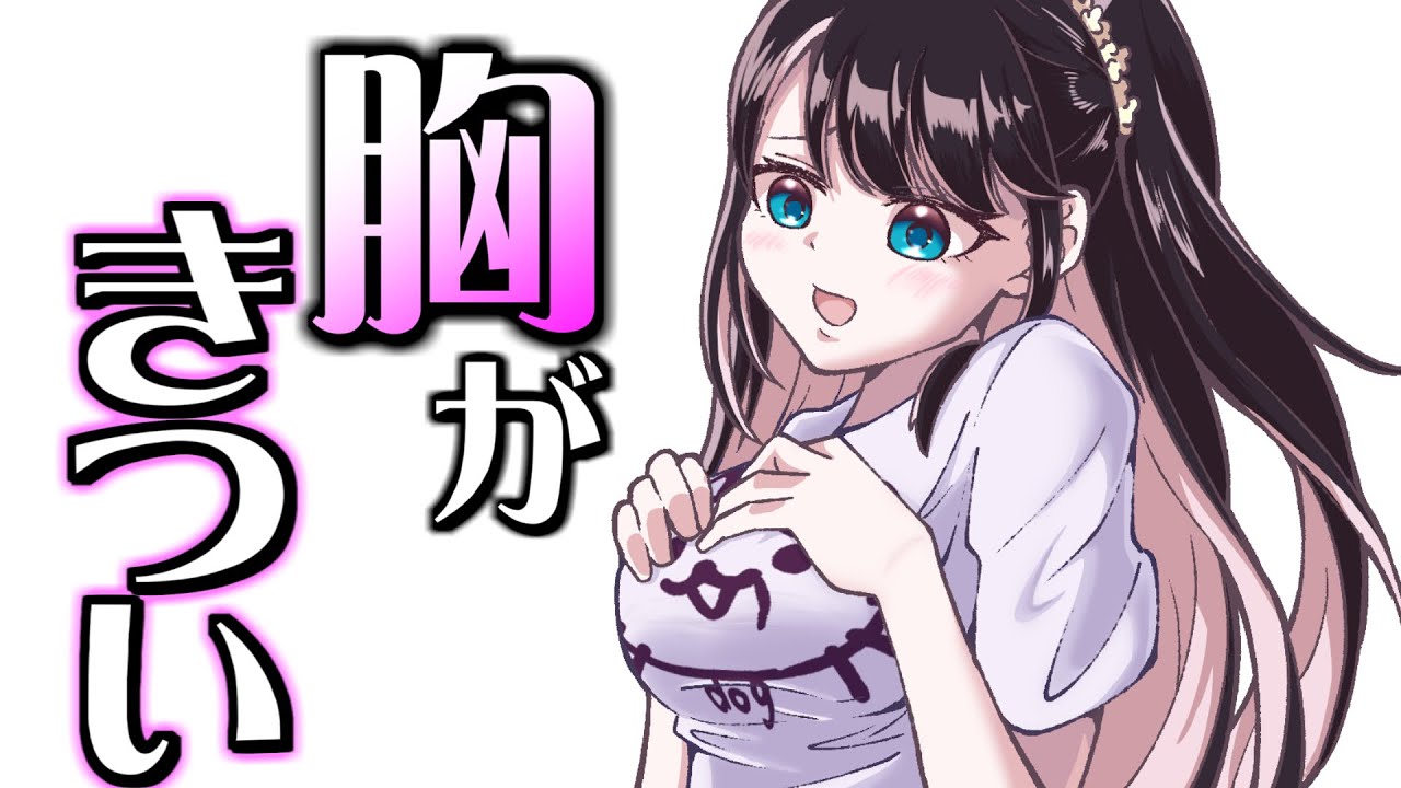 動画】【悲報】花芽すみれ、本当に小さい。【ぶいすぽ/花芽すみれ/花芽