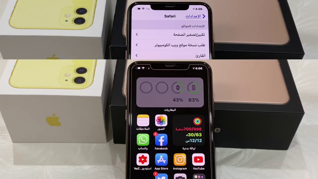 فتح قفل الايفون عن طريق الايتونز ريكاب