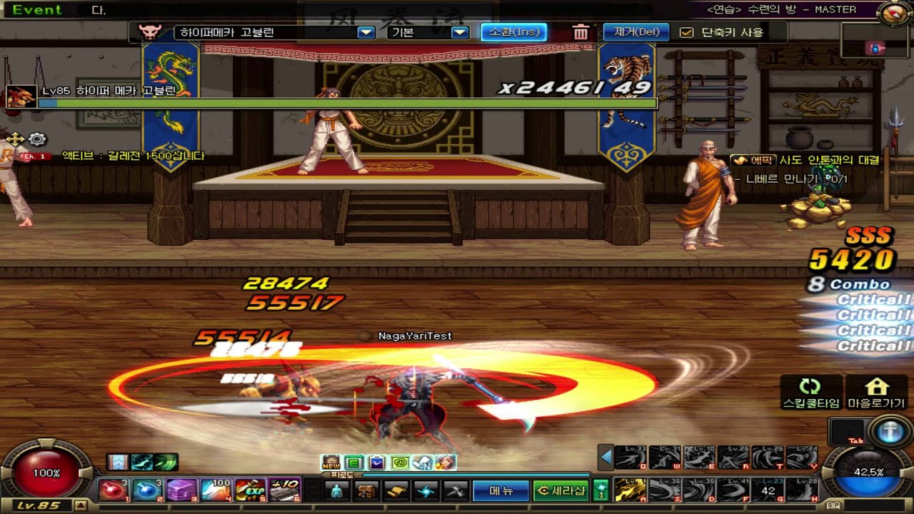 Dnf Test DnF Test - New Class Vanguard skill showcase - YouTube