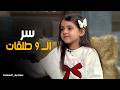 صاحبة السعادة | سر المطلقة 9 مرات.. مليكة هشام تحكي كواليس أغرب جملة في مسلسل فن الحرب