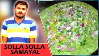 Solla Solla Samayal || Season 2 || Andhra Special || Pesarattu Dosa screenshot 2