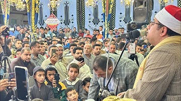 مظاهرة حب حول الشيخ #محمود_الشحات ♥️ وليلة لن تتكرر كثيرآ من مدينة كفر صقر سورة الزمر وقصار السور