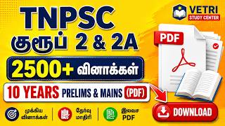 2500 Questions | TNPSC Group 2 & 2A Previous Year Question Papers PDF Download | Last 10 Years PYQ 2500 Questions | TNPSC Group 2 & 2A Previous Year Question Papers PDF Download | Last 10 Years PYQ