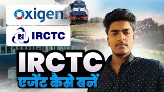 IRCTC Oxigen⁩ Service | Irctc Agent Kaise Bane | Irctc Id Kaise le @SmartPointUser