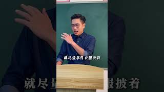 这个节气是一年中最有诗意的节气！#节气 #白露 #女人