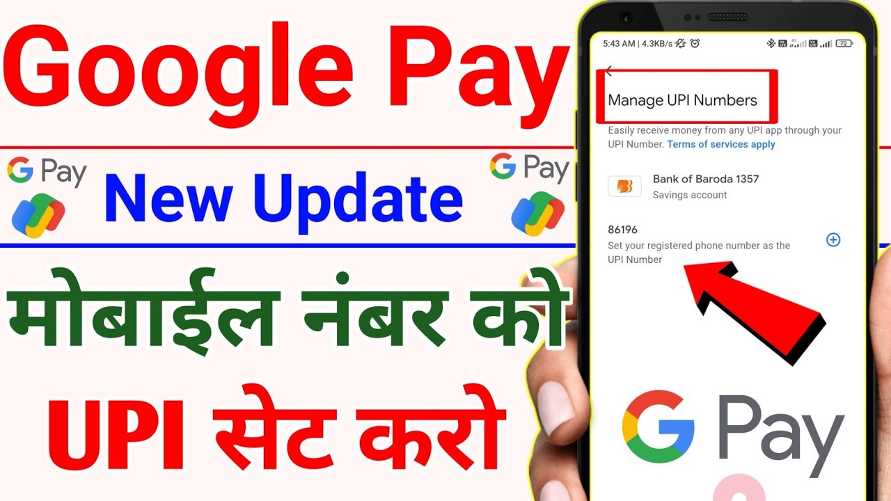 Google Pay new update how to set your UPI Number in Google Pay