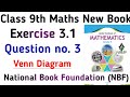Class 9 Maths NBF New Book | Chapter 3 Exercise 3.1 Question no. 3 FBISE Islamabad by Learning Zone