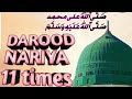 Darood E Nariya القارئ الممتاز Best Tilawat In The World Biggest Wazifa Beststatus Darood E Nariya القارئ الممتاز Best Tilawat In The World Biggest Wazifa Beststatus