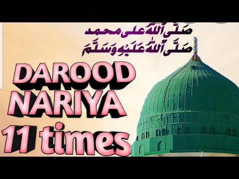 Darood  e Nariya      best tilawat in the world biggest wazifa  beststatus