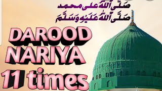 Darood  e Nariya القارئ الممتاز    best tilawat in the world biggest wazifa #beststatus