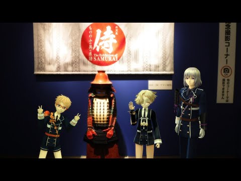 【MMD刀剣乱舞】侍展に行ってきた【実写合成MMD】