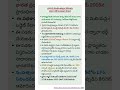 Pradhan Mantri Ujjwala Yojana Scheme Pradhan Mantri Ujjwala Yojana Scheme