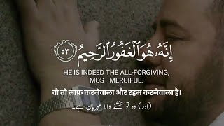 Heart Melting| Surah Az Zumar (53-59😢Samir Ezzat سمير عزت| Hamza Boudib سورۃ الزمر القارئ حمزہ بوديب