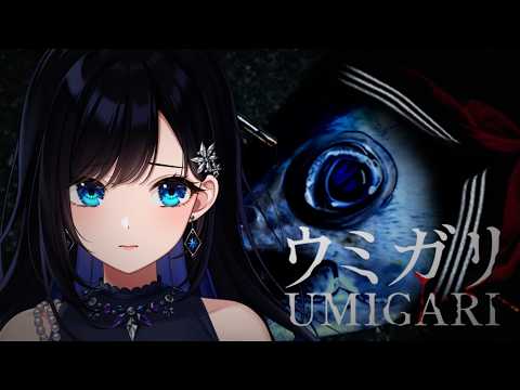 【ウミガリ】一狩りいこうぜ🐡【パレプロ／七海ロナ】