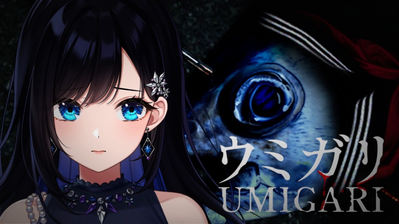 【ウミガリ】一狩りいこうぜ🐡【パレプロ／七海ロナ】