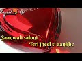 saanwali saloni / alka yagnik & kumar sanu / whatsapp status , love ka raz Whatsapp Status Video Download Free