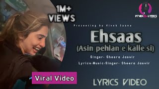 Ehsaas Kara Gayi (LYRICS) Sheera Jasvir | Viral Song Video | Ehsaas Song 2012 | VivekG Lyrics