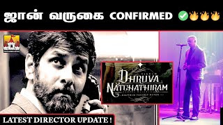 Dhruvanatchathiram Super Latest Update Chiyaan Vikram Latest Movie Update Chiyaan Vikram Gvm