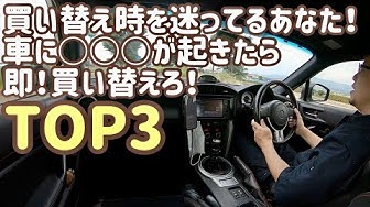 買い替え Youtube 買い替え Youtube