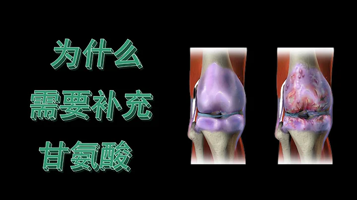 补充甘氨酸的9个理由以及如何补充甘氨酸 - 天天要闻