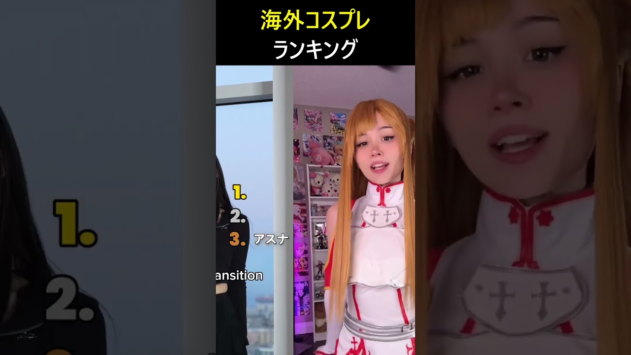 綺麗な海外コスプレまとめ !!