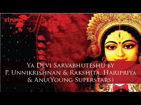 Ya Devi Sarvabhuteshu by P Unnikrishnan  Rakshita Haripriya  AnuYoung Superstars