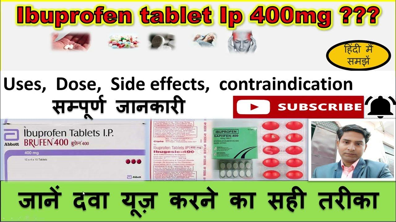 ibuprofen tablets ip 400 mg ibuprofen tablets ip 400 mg kis kaam aati