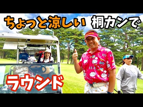 【ゴルフ】近場のゴルフ⛳️でラウンドに行ってきた‼️Hole①〜⑤#ゴルフ好き #ゴルフ動画 #ゴルフスイング #ゴルフラウンド動画 #ゴルフ女子 #スイング動画