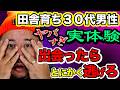 【怪談」友達になりたかった幽霊〜あの事故の真相は〜