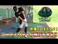 伊澤プロからもらったUTが5番Wよりも飛ぶ!?色んなメーカーのD・UT・FWを試し打ちします!