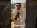 كلمة الشيخ نواف بن محسن ابو رقبة لقناة فيافي بدولة الكويت