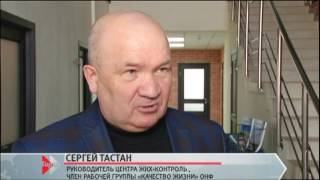 Жильцы барнаульского дома жалуются, что их пытается обмануть управляющая компания Жильцы барнаульского дома жалуются, что их пытается обмануть управляющая компания