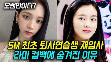 루키즈고은 - YouTube 루키즈고은 - Youtube