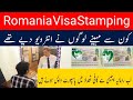 ROMANIA EMBASSY NEW UPDATE | ROMANIA WORK VISA STAMPING RATIO |ROMANIA WORK PERMIT