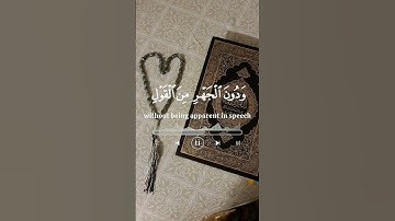 #قران_كريم #اكسبلور #تلاوة_خاشعة #المصحف #yasseraldossary #القزابري