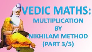 Vedic Maths|Speed Maths: Multiplication by Nikhilam Method Part 3/5 screenshot 1