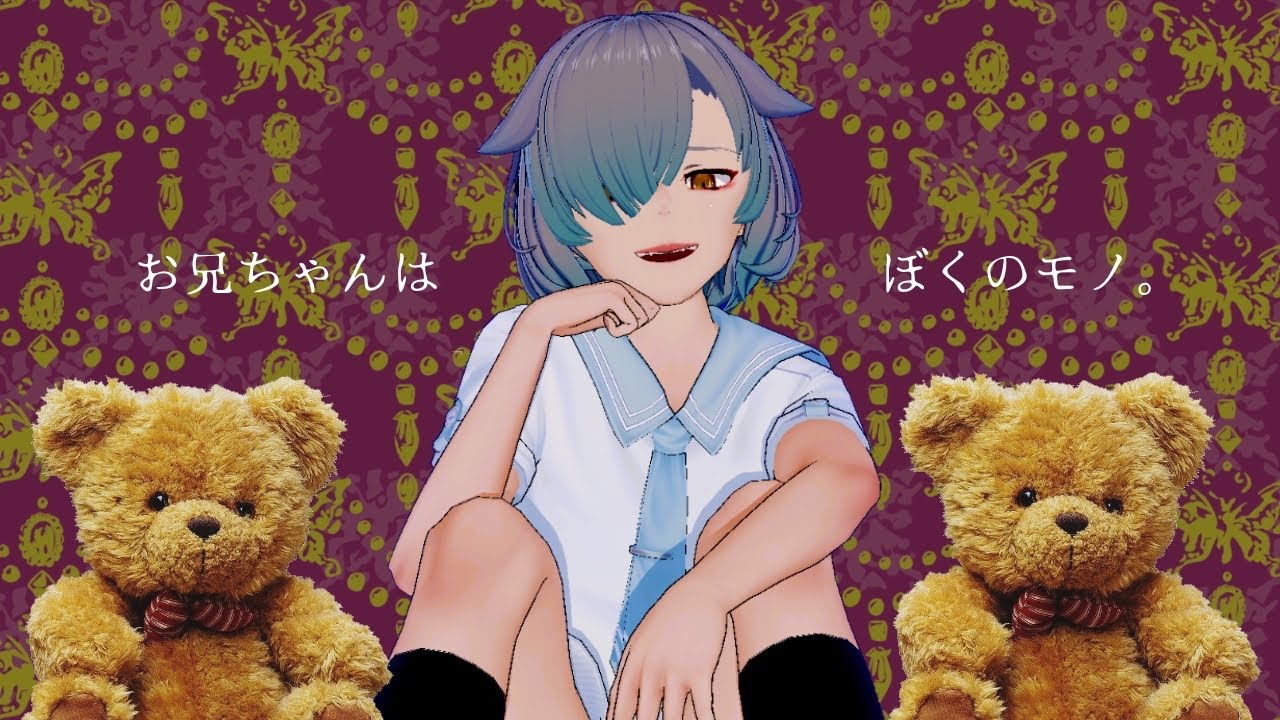 [男性向け] メンヘラな弟に溺愛されちゃうお兄ちゃん。少年ボイスで添い寝・ささやき