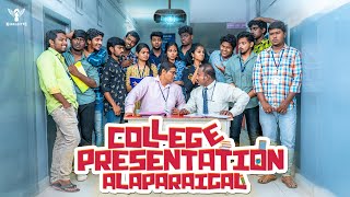 College Presentation Alaparaigal | Nakkalites