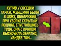 Обнаружив в гараже подпол, женщина оцепенела от страха и вызвала полицию, ведь там лежали...