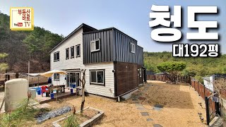 ✅ 청도시내 30분 대192평 일반목구조 수영장 솔향나는 소나무로 둘러싸여 있는 초록전원마을 청도전원주택 청도주택