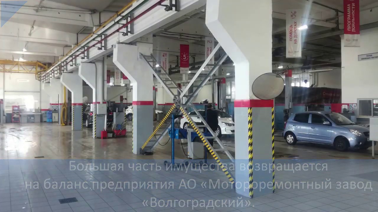 История про Мотороремонтный завод. Волгоград - YouTube