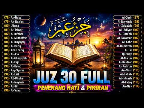 Ngaji Merdu Juz 30 Full ( JUZ AMMA ) Suara Merdu Menyentuh Hati, Terbaru 2026 l Qari' Alaa Aqel