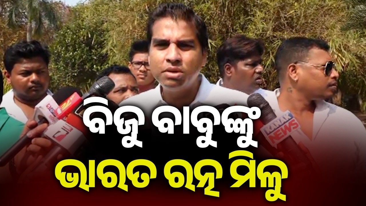 BJD Leader Chinmaya Sahu Demands Bharat Ratna for Former CM Biju Patnaik | Kalinga TV