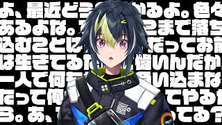 1時間リスナーを褒めちぎるだけの配信。【 伊波ライ / にじさんじ