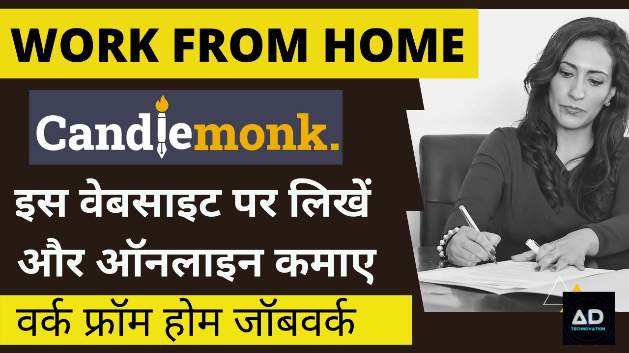 Work From Home Job/Part-time Job/Candlemonk.com Review 2021 ...