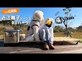 【滋賀】デカい犬と車中泊！関西最大級3500㎡のドッグラン付きのRVパークでしこたま遊んだよ(近江舞子トーンズ)