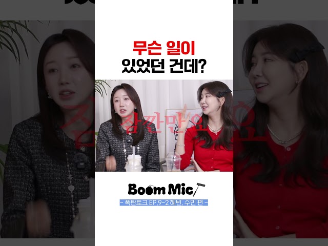 우리끼리 이러지 말자 아군 공격 금지